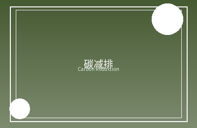 什么是环境监理 环境监理的主要内容有哪些