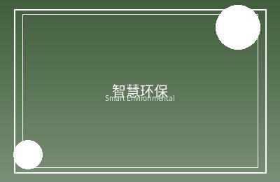 某机械制造有限公司扩建项目环境影响报告表公示