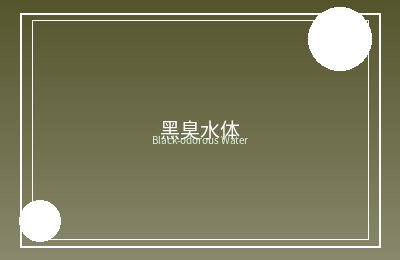 全国碳市场累计成交量突破39亿吨