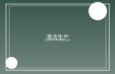 无锡铁路扩能改造工程环评批复公告