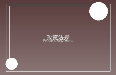 太原锅炉改造项目环保验收公示